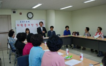 2012년 공연봉사단 발대식 이미지